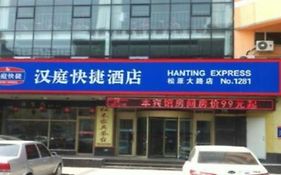 Hangting Hotel Songyuan Hasaer Road Branch Changchun